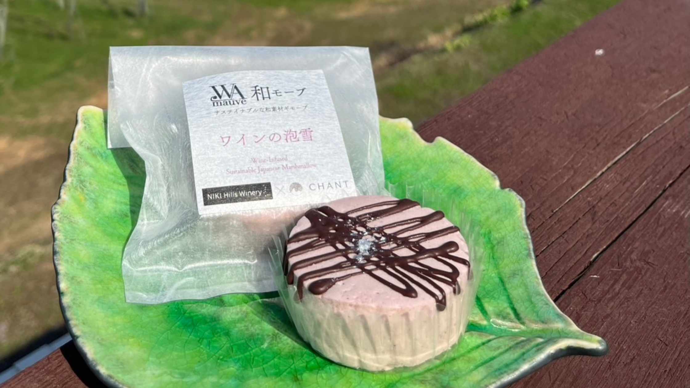 From Wine Waste to Edible Art : A Sustainable Japanese Sweet Born from Hokkaido and Tokyo Collaboration